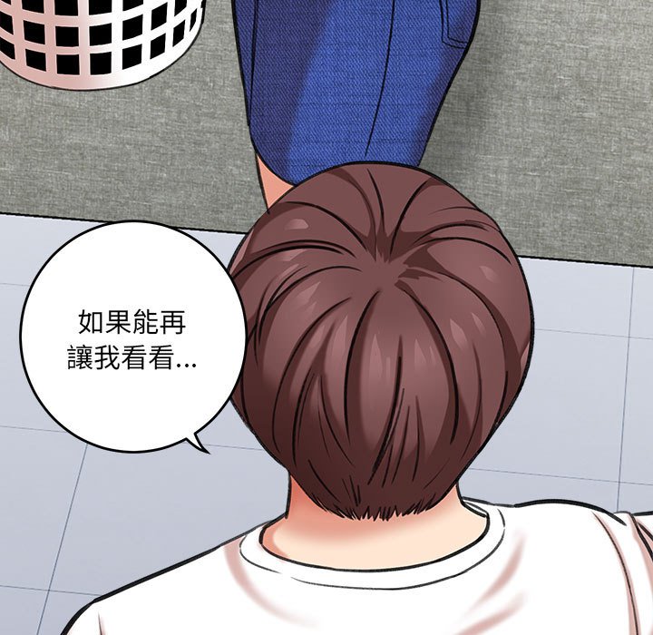 愛上助手 第3章 第199页