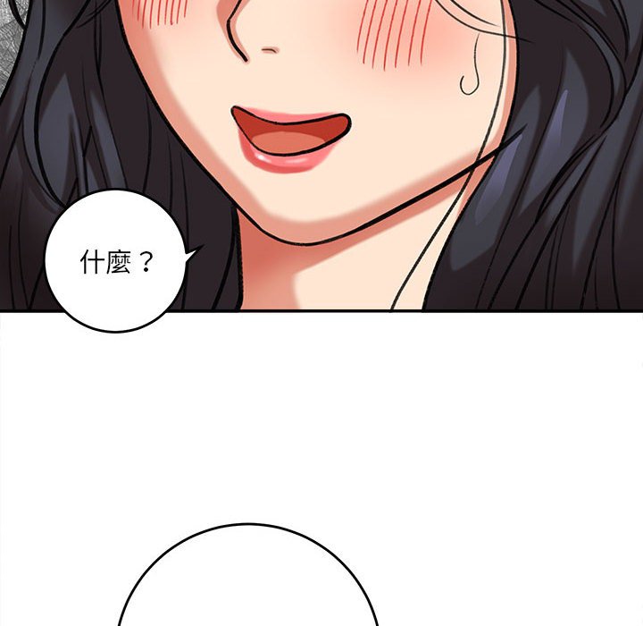 愛上助手 第3章 第202页