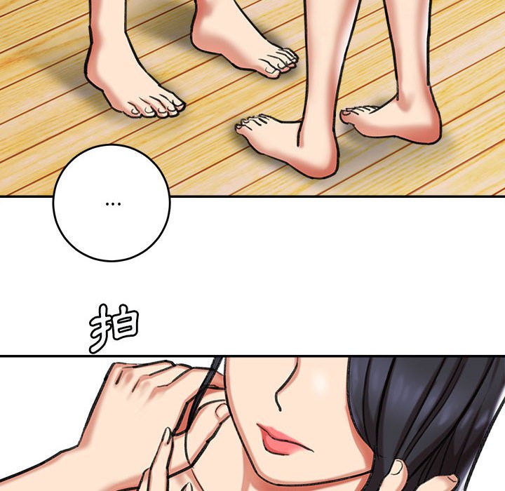 愛上助手 第3章 第158页