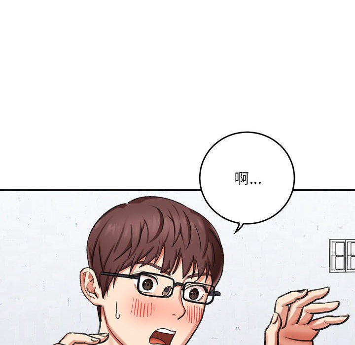 愛上助手 第3章 第160页