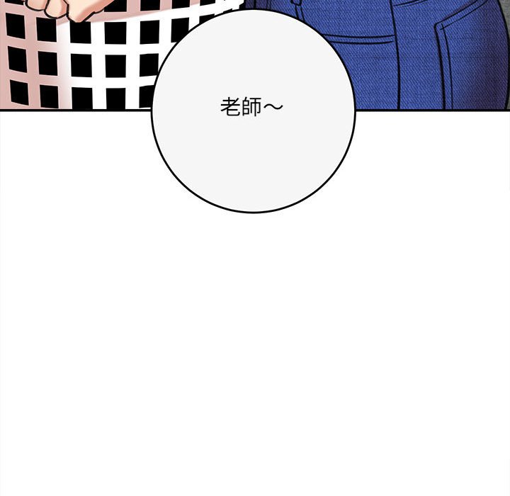 愛上助手 第3章 第242页
