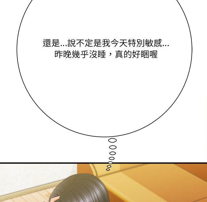愛上助手 第 34 話 第64页