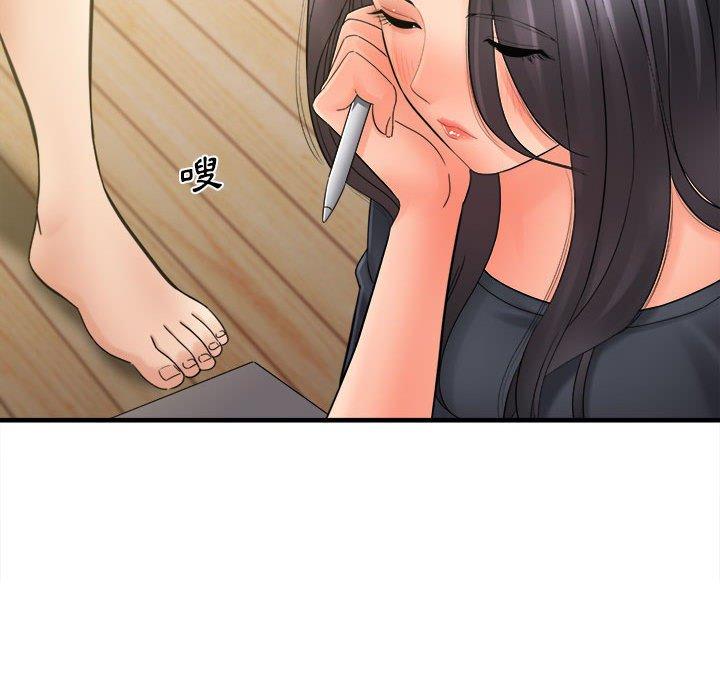 愛上助手 第 34 話 第67页