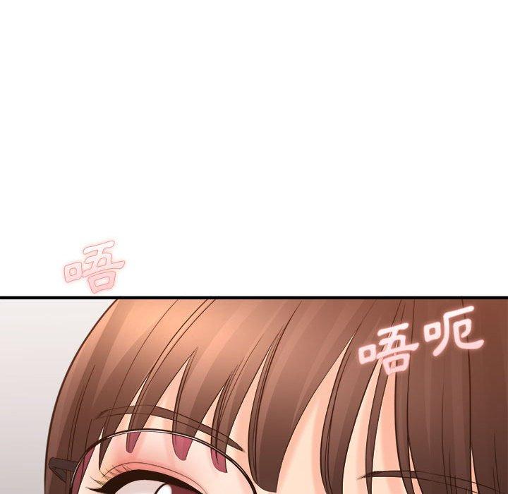 愛上助手 第 35 話 第55页