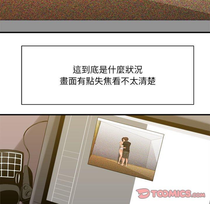 愛上助手 第 35 話 第93页