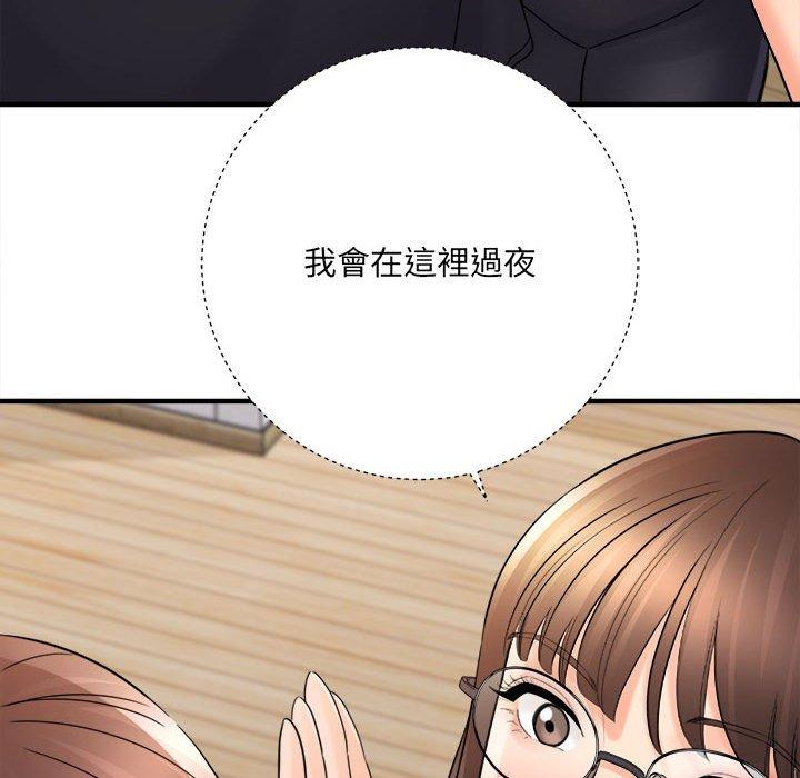 愛上助手 第 37 話 第38页