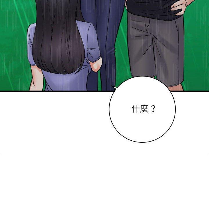 愛上助手 第 38 話 第28页