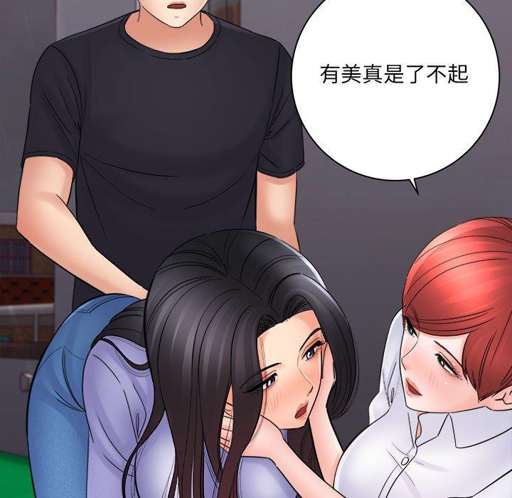 愛上助手 第 38 話 第113页