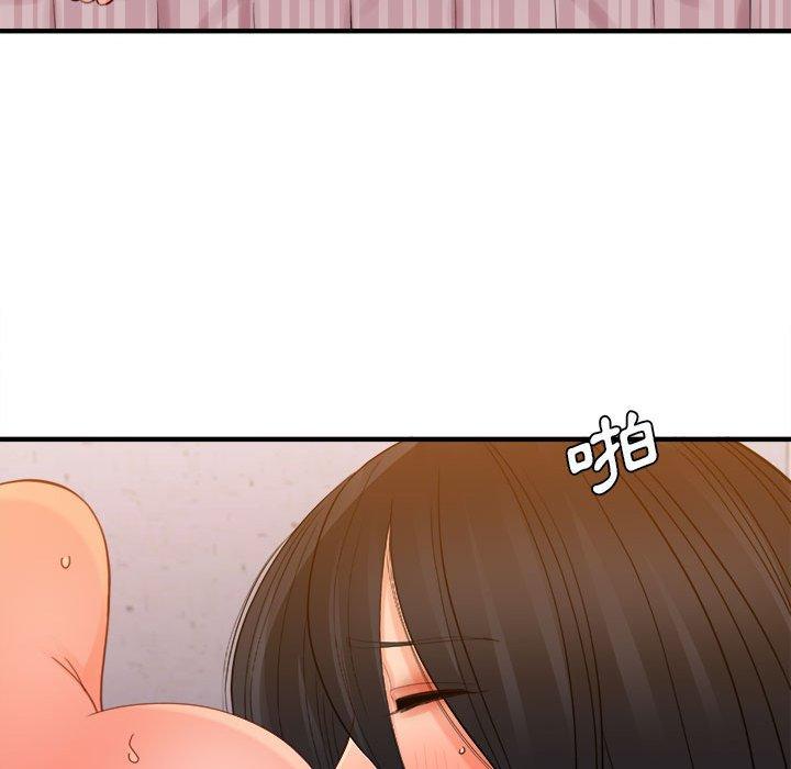 愛上助手 第 39 話 第76页