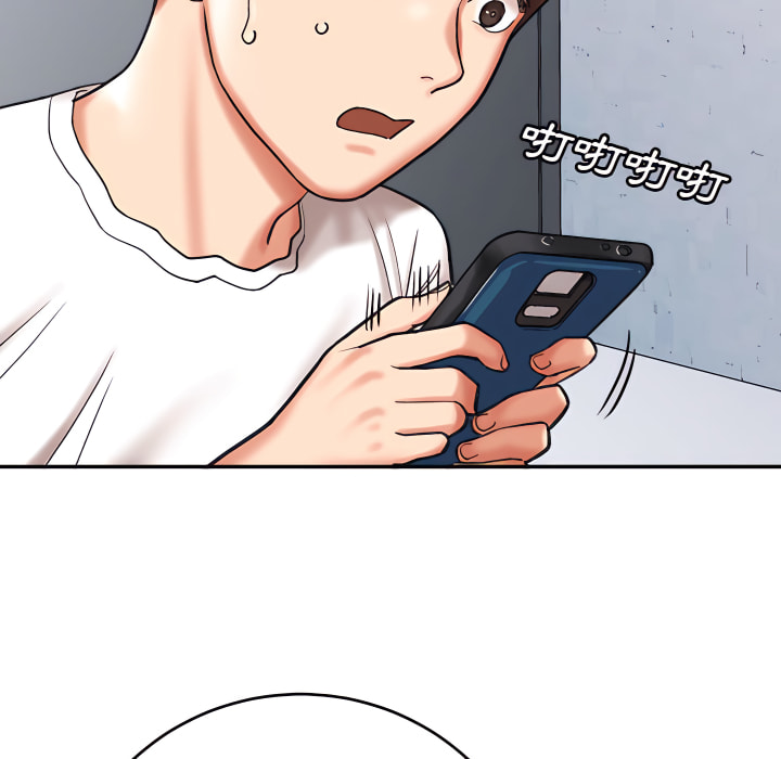 愛上助手 第4章 第53页