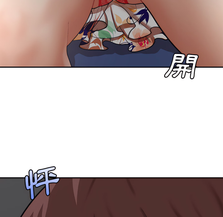 愛上助手 第4章 第97页