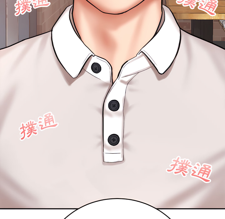 愛上助手 第4章 第65页