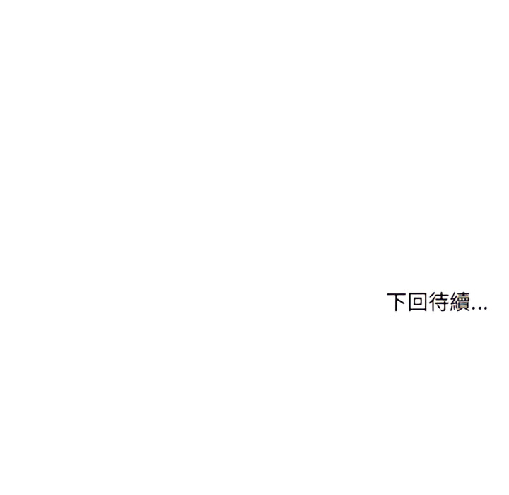 愛上助手 第4章 第215页
