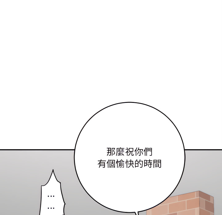 愛上助手 第4章 第132页