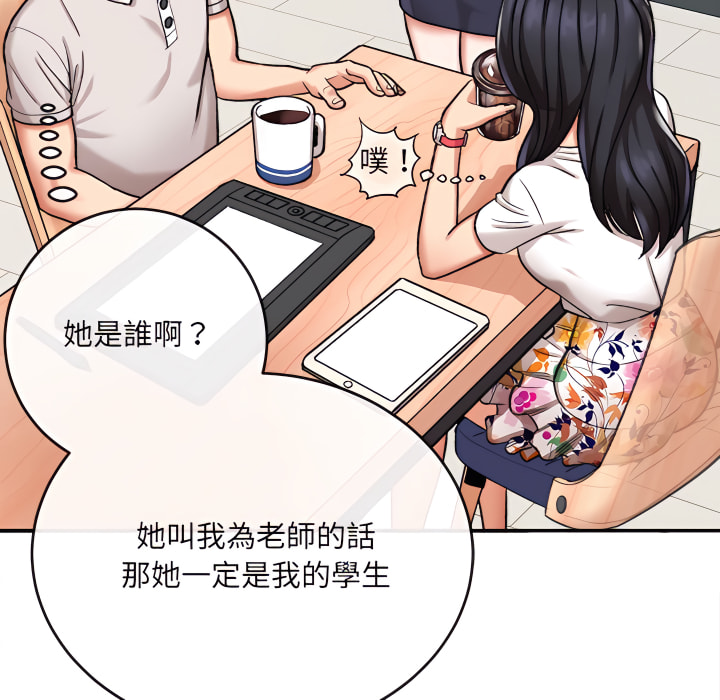 愛上助手 第4章 第118页