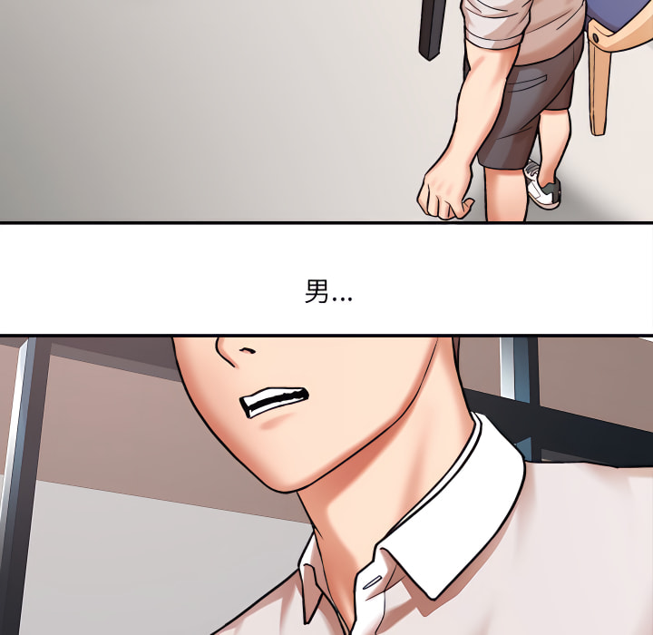 愛上助手 第4章 第178页