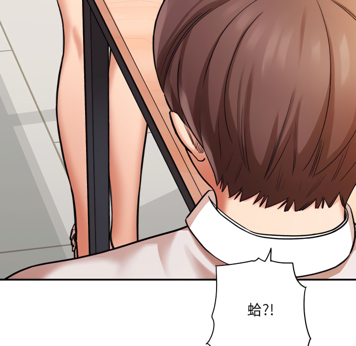 愛上助手 第4章 第168页