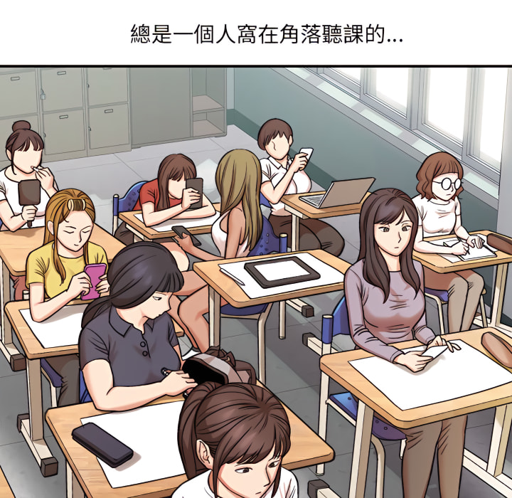 愛上助手 第4章 第156页