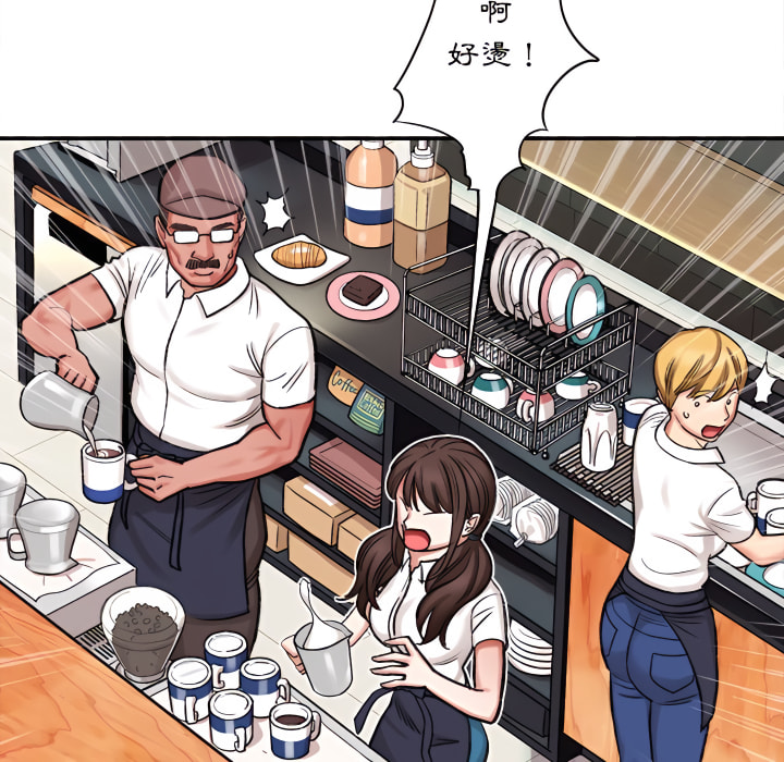 愛上助手 第4章 第204页