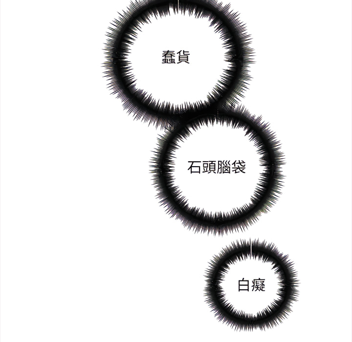 愛上助手 第4章 第176页