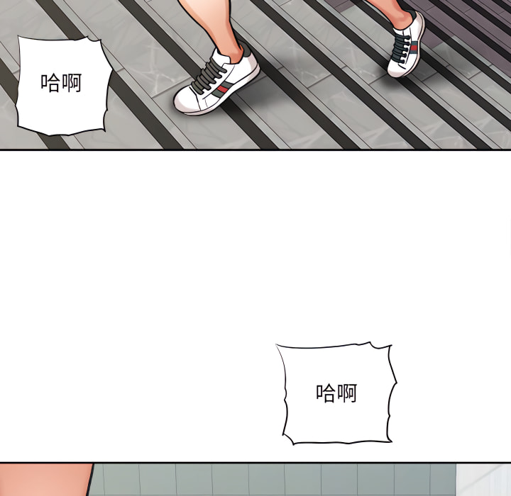 愛上助手 第5章 第121页