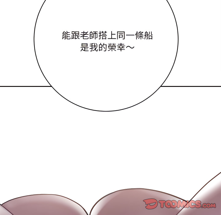 愛上助手 第5章 第220页