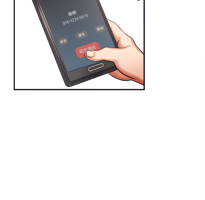 愛上助手 第5章 第165页