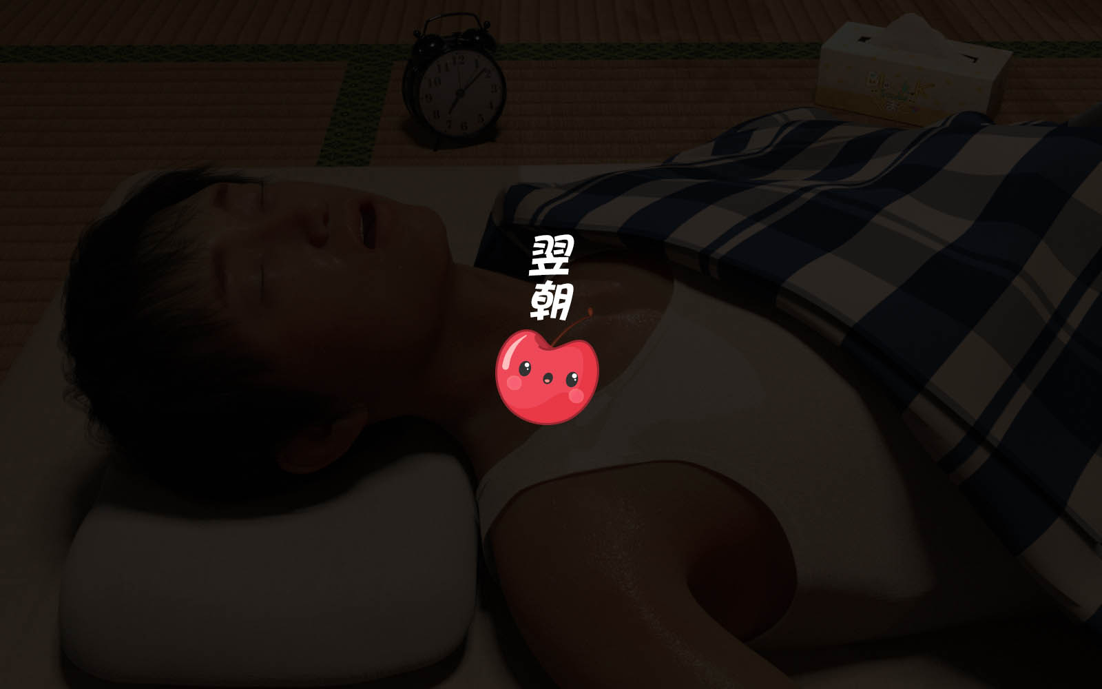 妹妹的样子 第5章 第9页