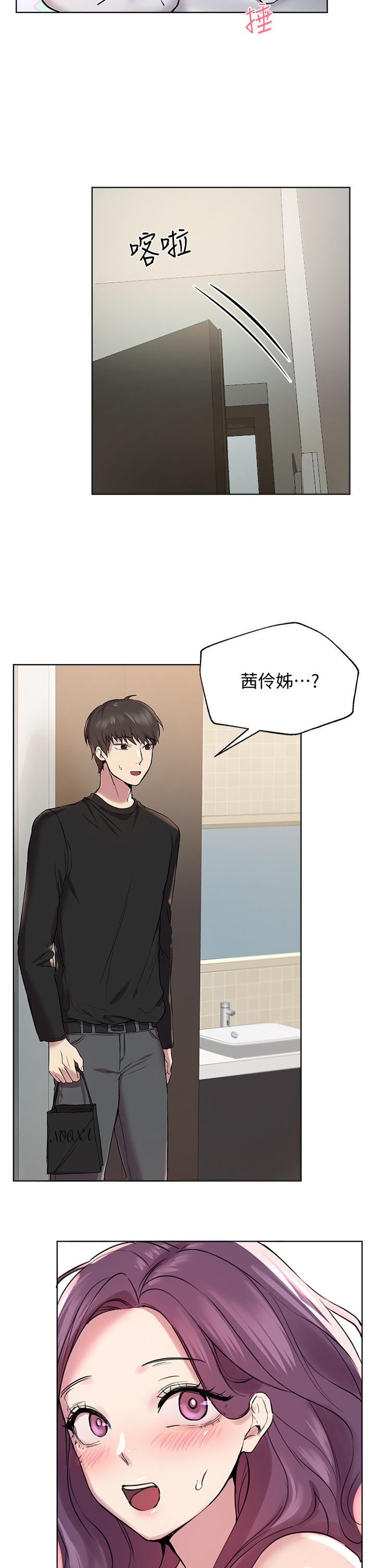 姊姊們的調教 第10話-讓姐姐高潮連連 第40页