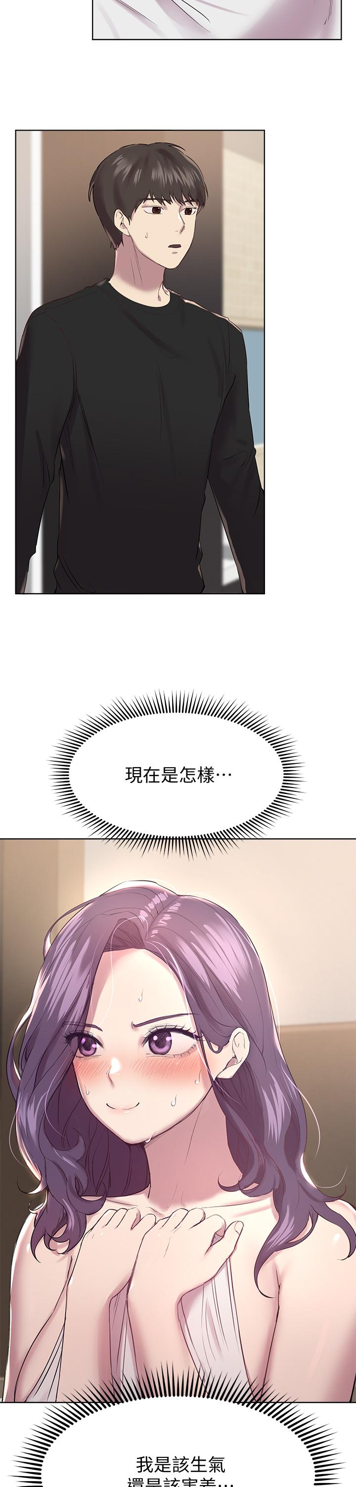 姊姊們的調教 第11話-你幹嘛偷看我裸體 第2页