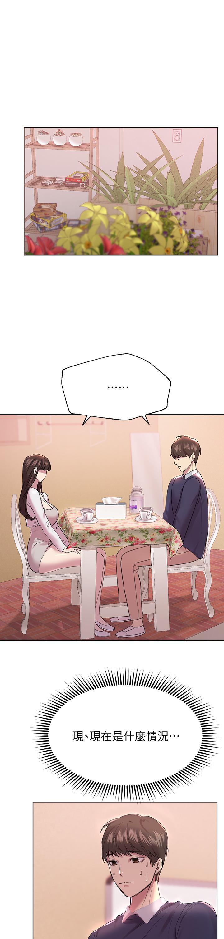姊姊們的調教 第11話-你幹嘛偷看我裸體 第35页