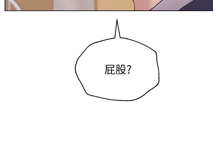 姊姊們的調教 第11話-你幹嘛偷看我裸體 第41页
