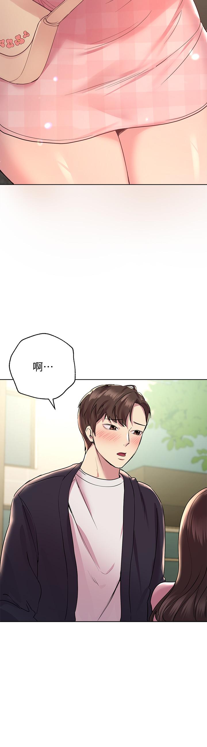 姊姊們的調教 第13話-少廢話，脫掉就對了 第44页