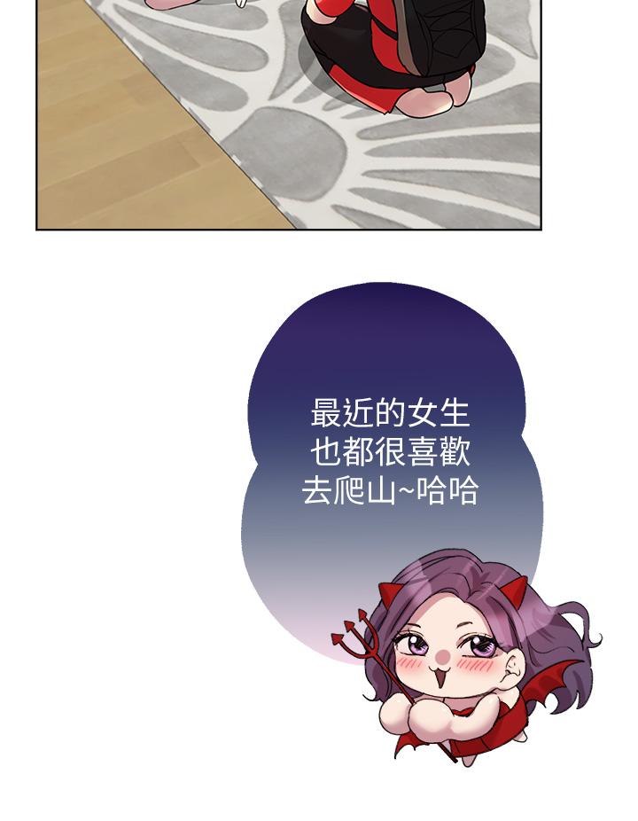 姊姊們的調教 第13話-少廢話，脫掉就對了 第33页