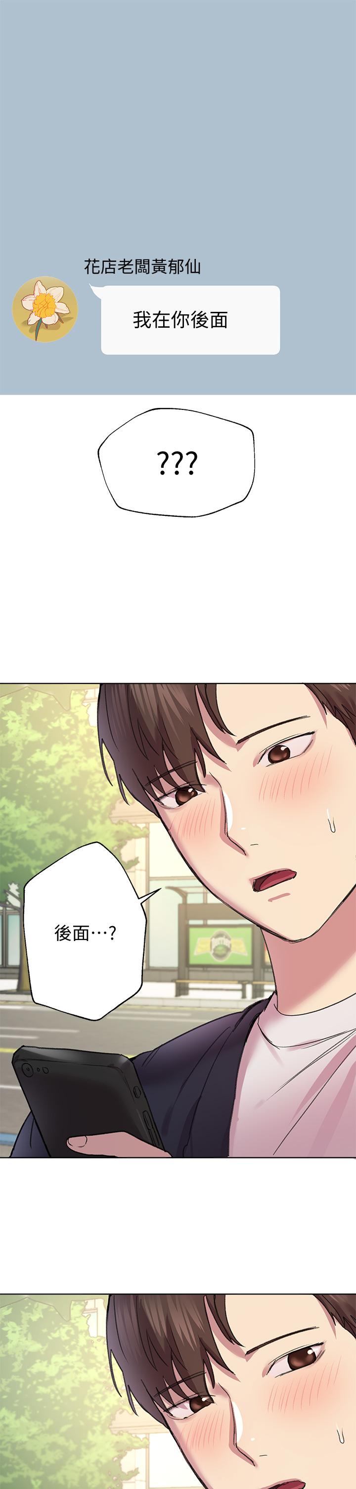 姊姊們的調教 第13話-少廢話，脫掉就對了 第42页