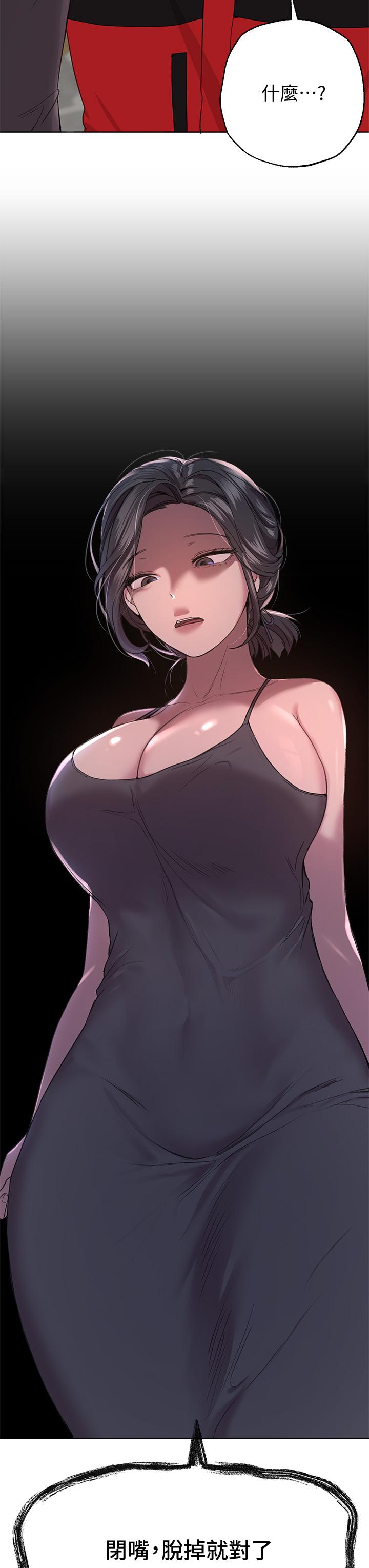 姊姊們的調教 第13話-少廢話，脫掉就對了 第36页