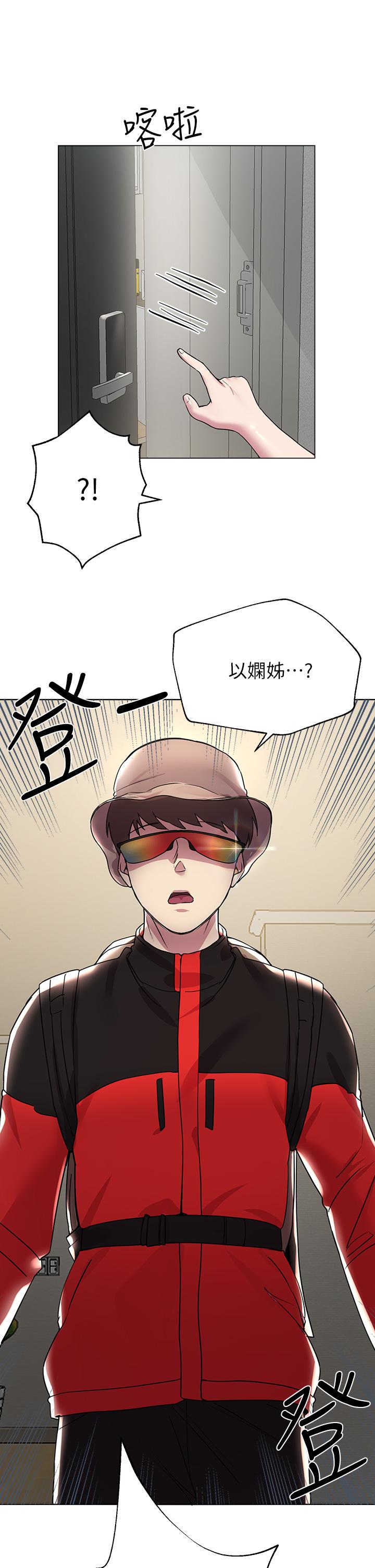 姊姊們的調教 第13話-少廢話，脫掉就對了 第30页