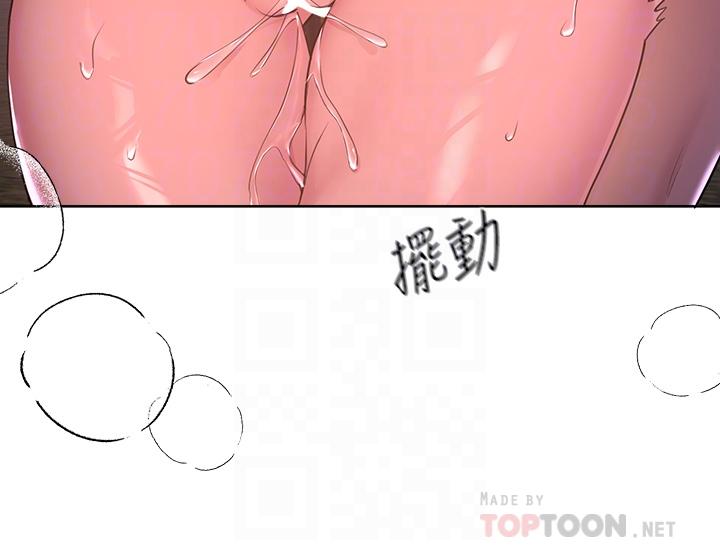 姊姊們的調教 第16話-子陽把我變得好奇怪 第8页