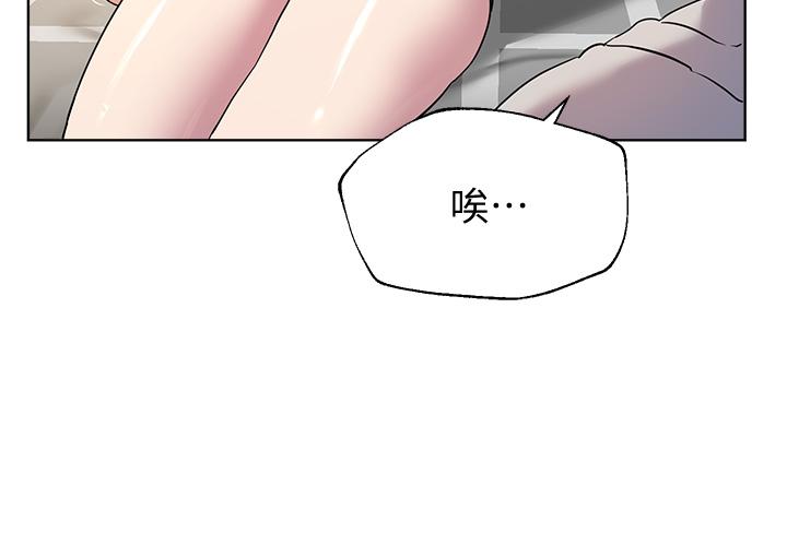 姊姊們的調教 第17話-濕潤的雙唇和柔軟的雙臀 第33页