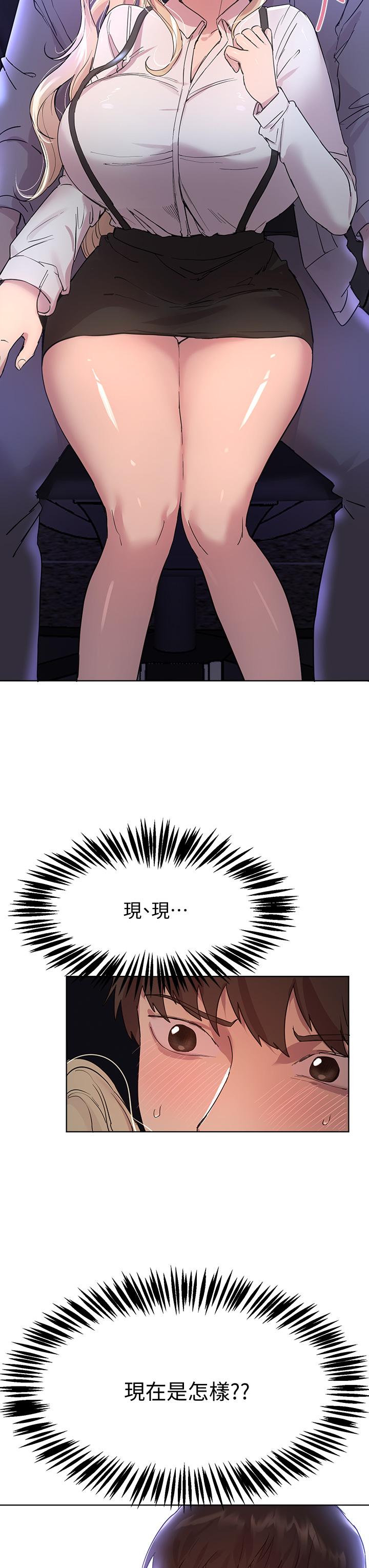姊姊們的調教 第17話-濕潤的雙唇和柔軟的雙臀 第48页