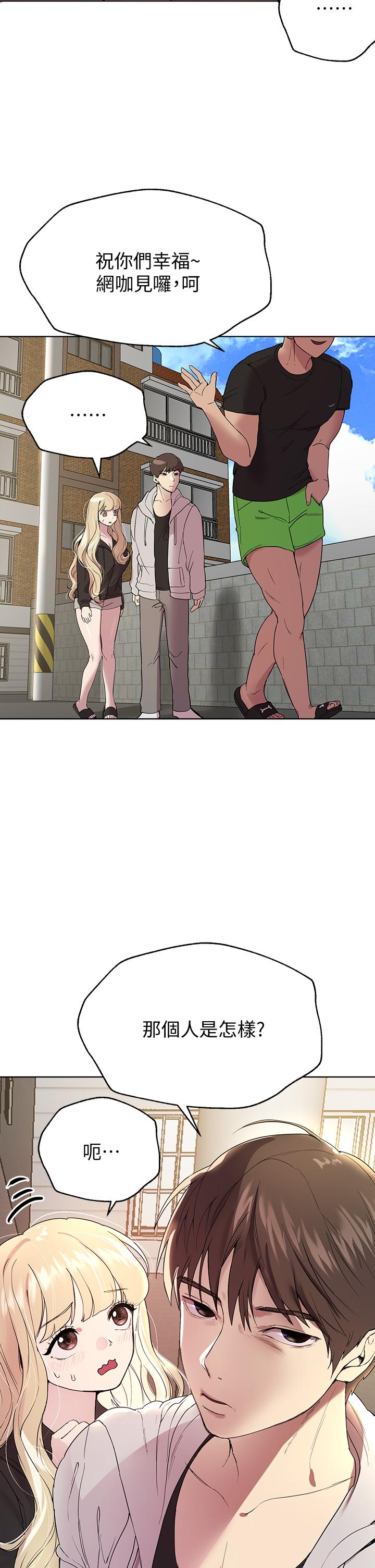 姊姊們的調教 第17話-濕潤的雙唇和柔軟的雙臀 第23页