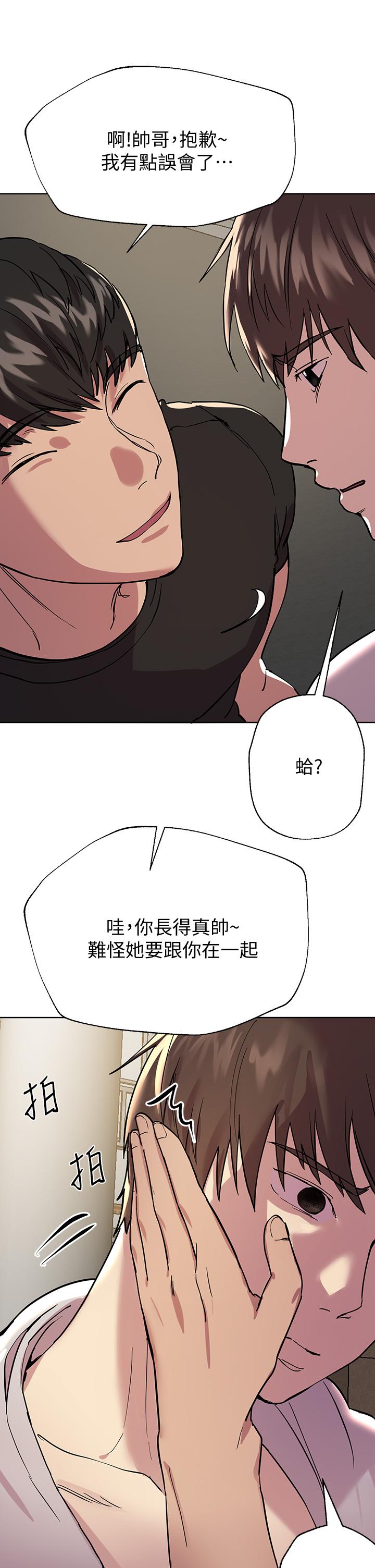 姊姊們的調教 第17話-濕潤的雙唇和柔軟的雙臀 第22页