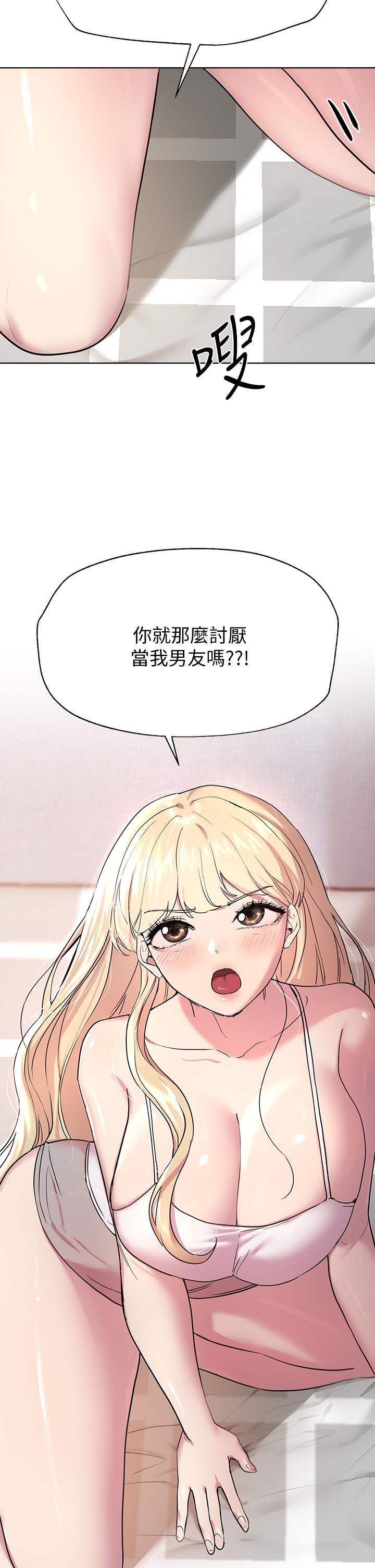 姊姊們的調教 第17話-濕潤的雙唇和柔軟的雙臀 第35页