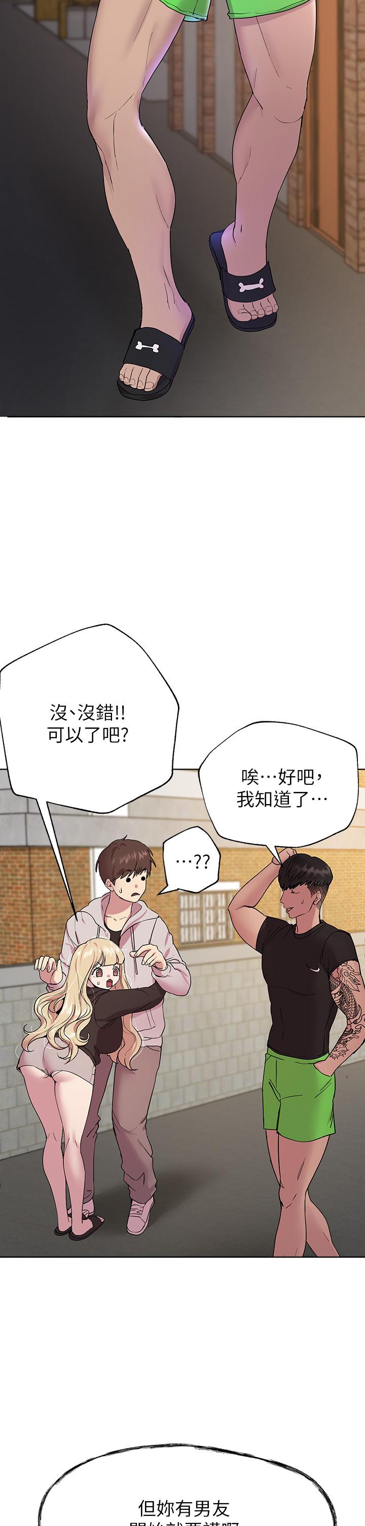 姊姊們的調教 第17話-濕潤的雙唇和柔軟的雙臀 第20页
