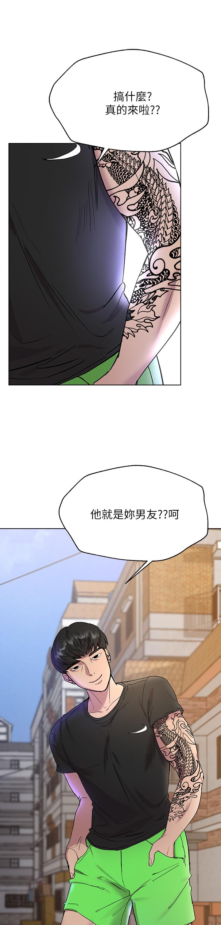姊姊們的調教 第17話-濕潤的雙唇和柔軟的雙臀 第19页