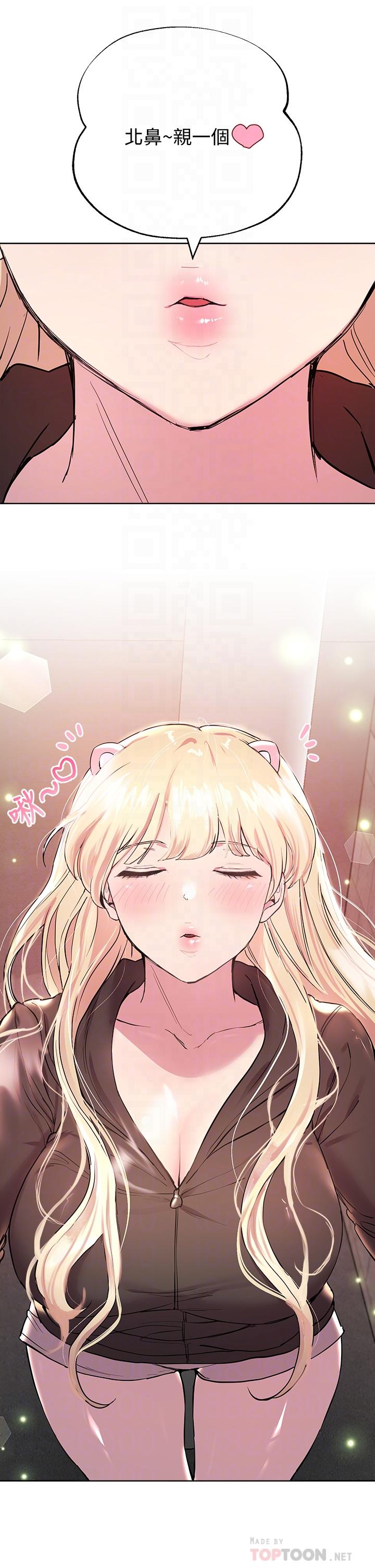 姊姊們的調教 第17話-濕潤的雙唇和柔軟的雙臀 第16页