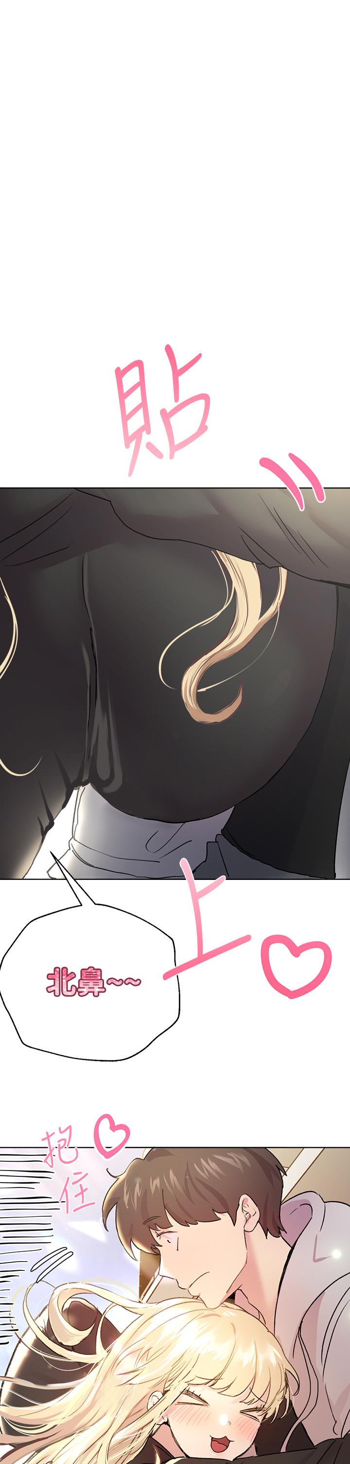 姊姊們的調教 第17話-濕潤的雙唇和柔軟的雙臀 第1页