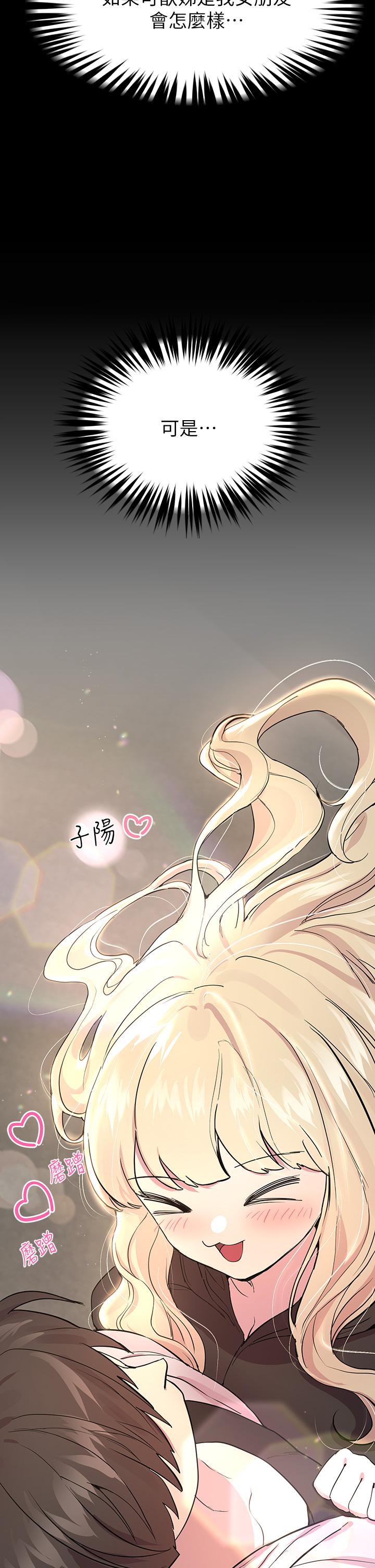 姊姊們的調教 第17話-濕潤的雙唇和柔軟的雙臀 第13页