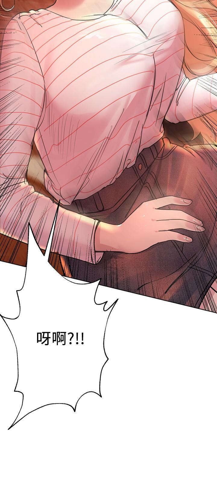 姊姊們的調教 第18話-敢碰李可歆你們就死定了 第5页