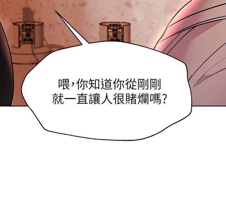 姊姊們的調教 第18話-敢碰李可歆你們就死定了 第30页